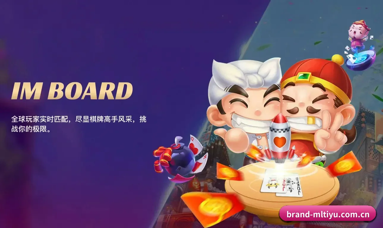 米乐体育官网 APP